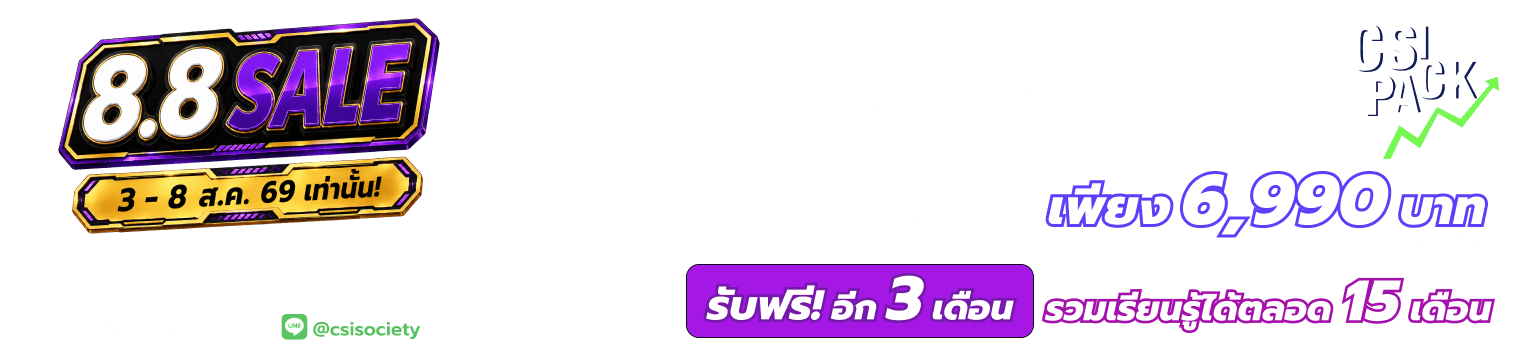 CSI PACK Banner
