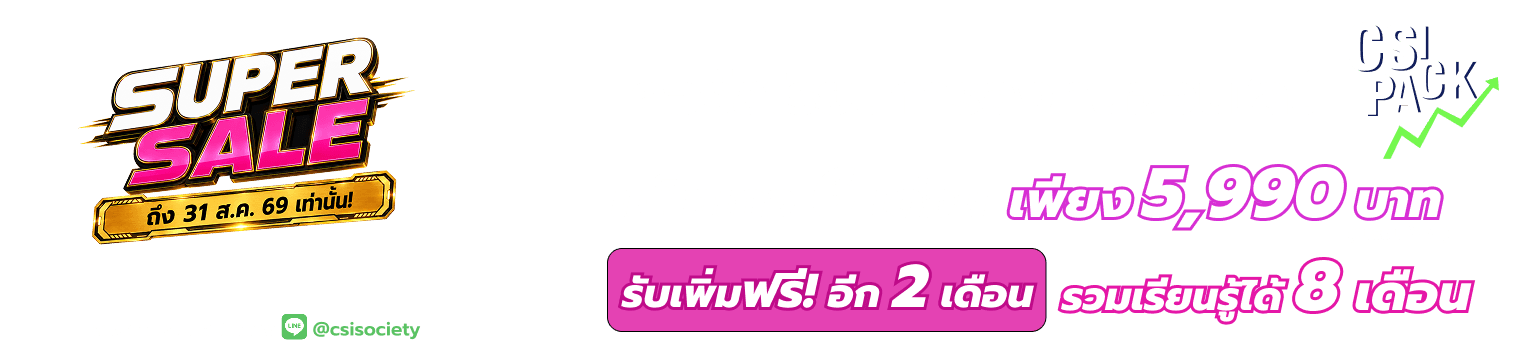 CSI PACK Banner
