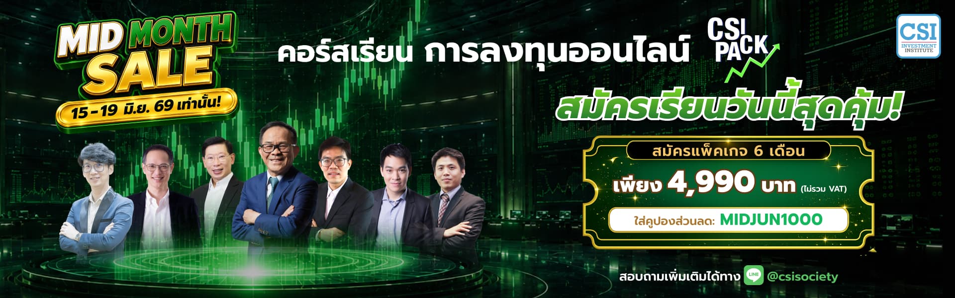 CSI Pack Pro