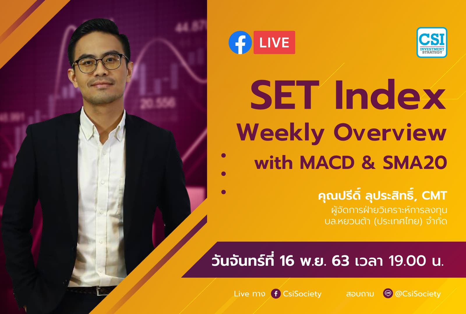 16 พ.ย. 2563 "SET Index Weekly Overview with MACD & SMA20" อจ. ปรีด์ CMT จาก บล. หยวนต้า