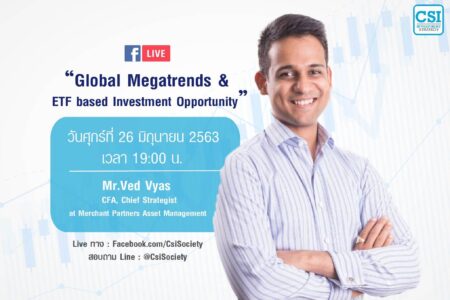 26 มิ.ย. 2563 “Global Megatrends & ETF based Investment Opportunity”  Ved Vyas, Chief Strategist Merchant Partner