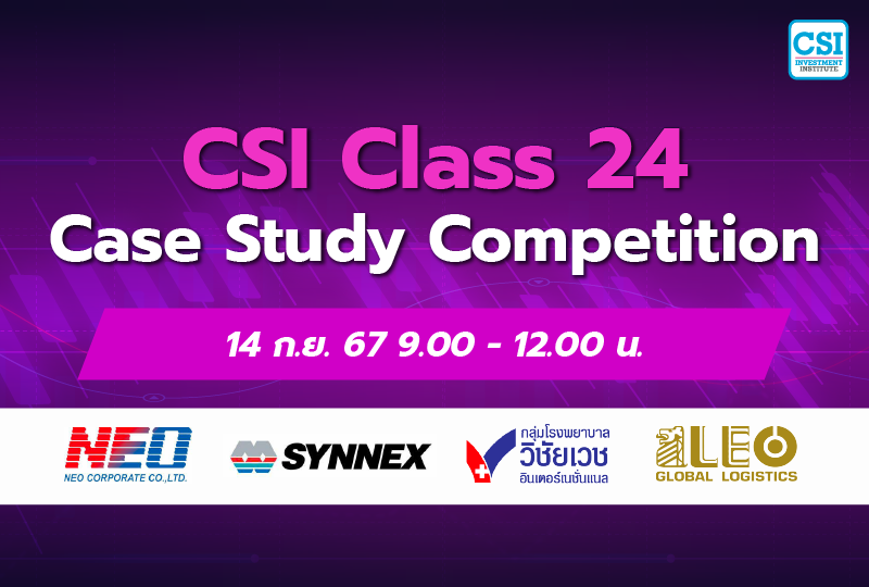 14.9.67 Case Study Competition